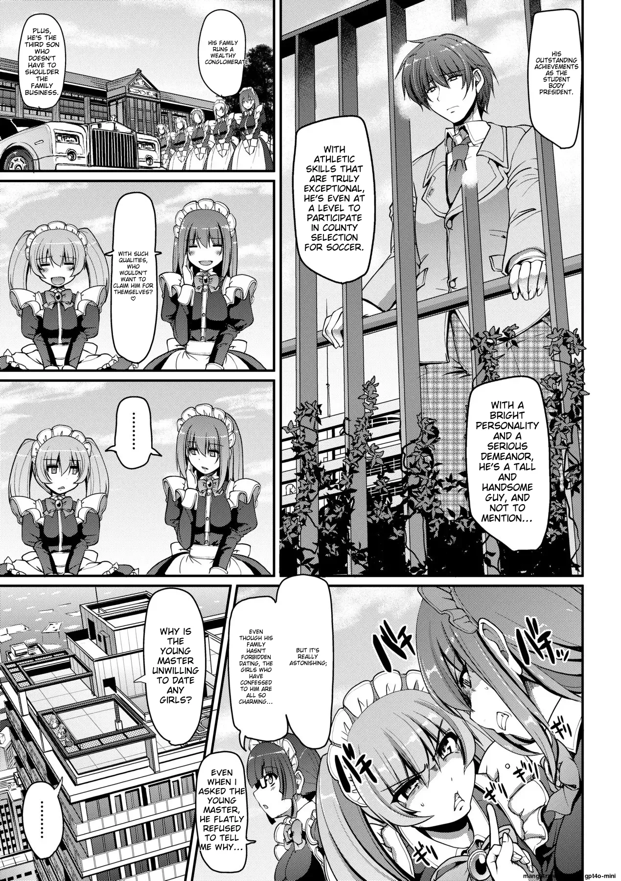 Maid no XXX wa Anata no Tame ni Chapter 1 - page 16