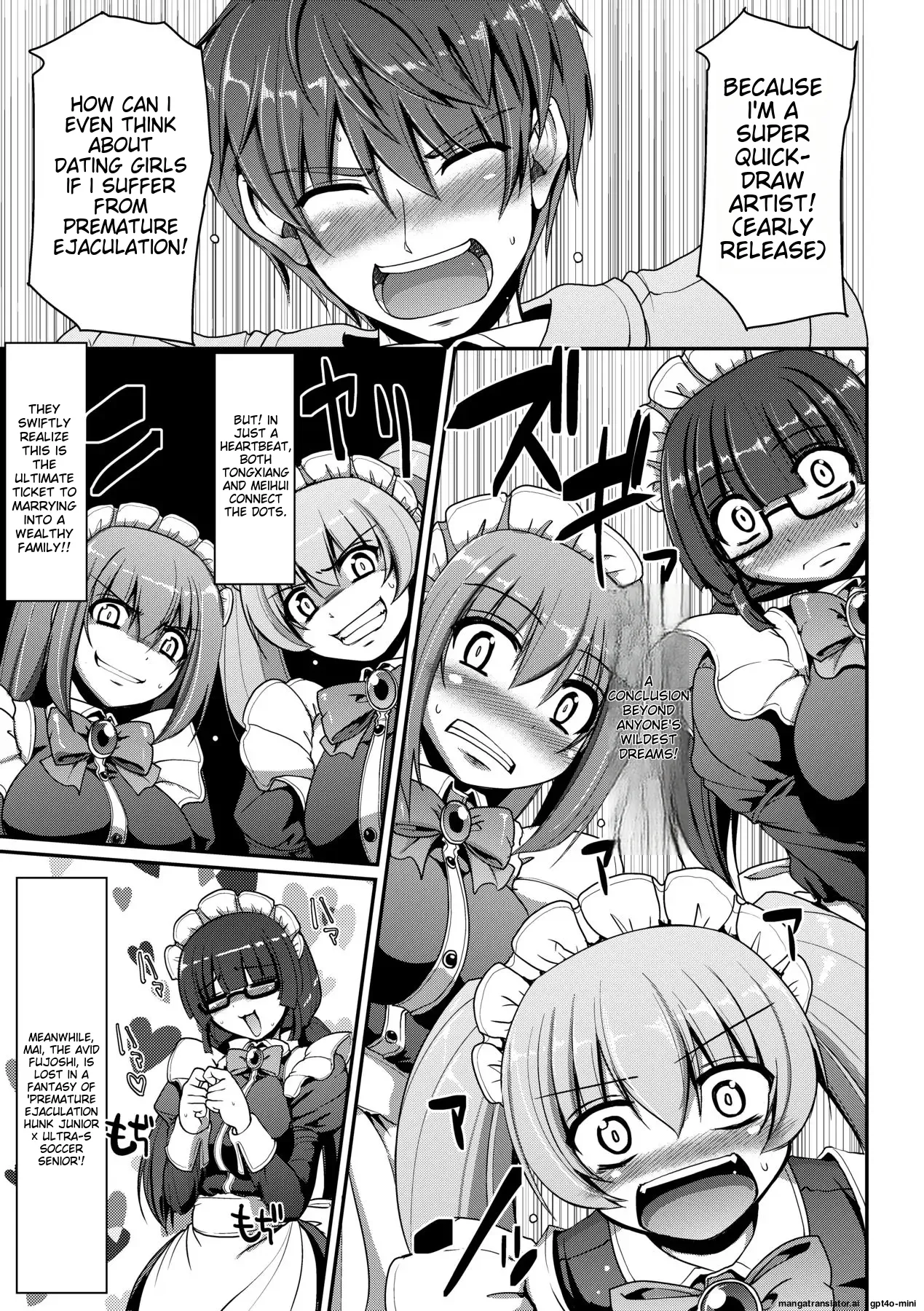 Maid no XXX wa Anata no Tame ni Chapter 1 - page 20