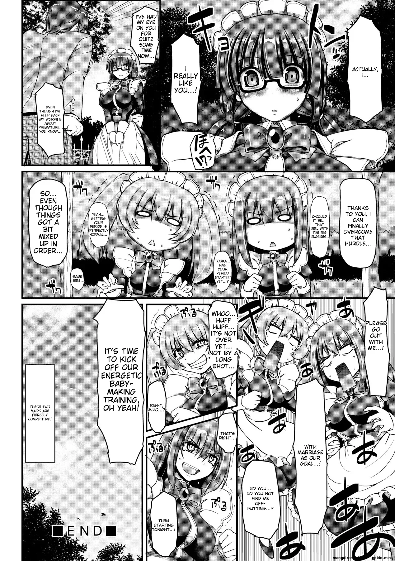 Maid no XXX wa Anata no Tame ni Chapter 1 - page 41