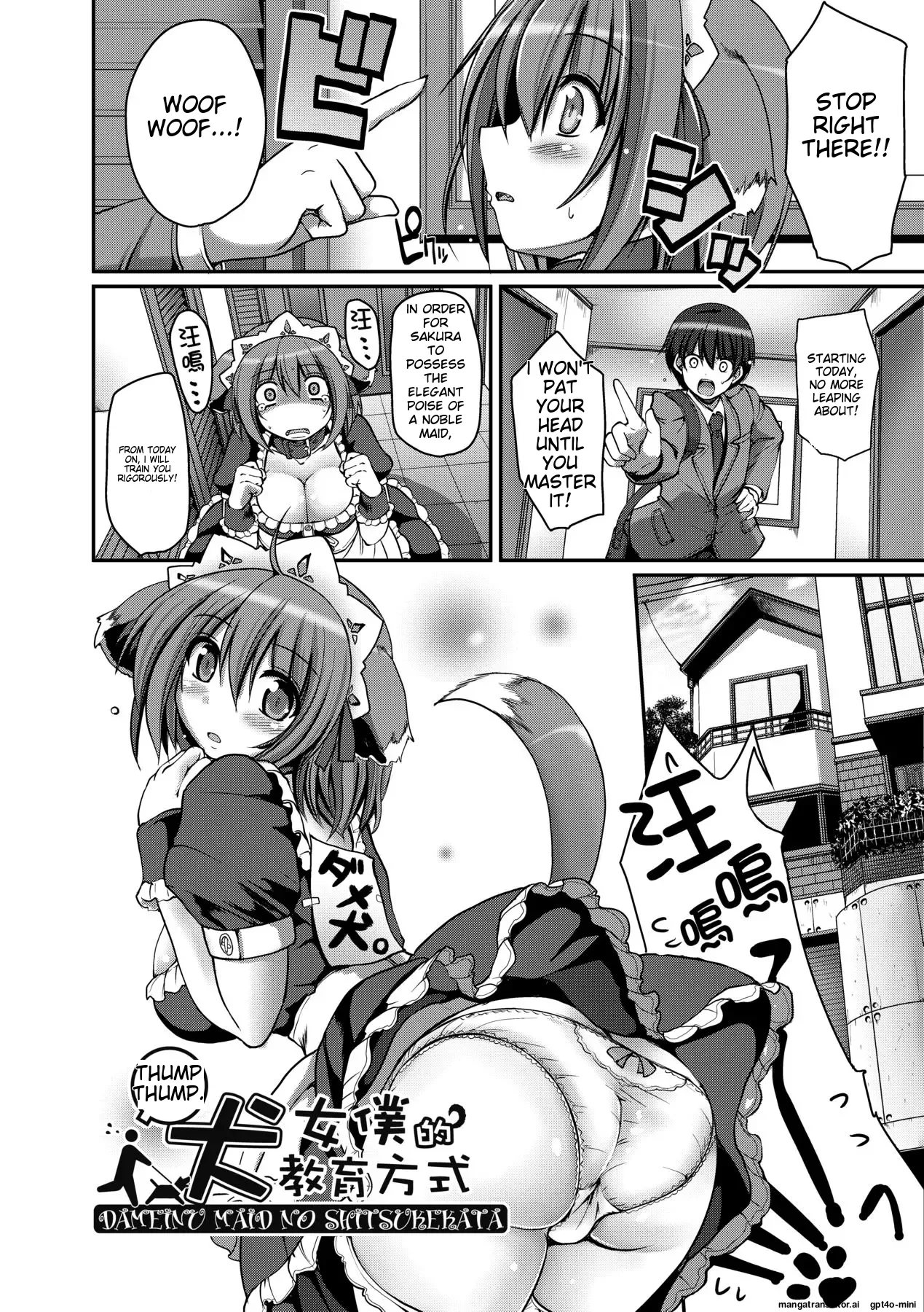 Maid no XXX wa Anata no Tame ni Chapter 1 - page 79