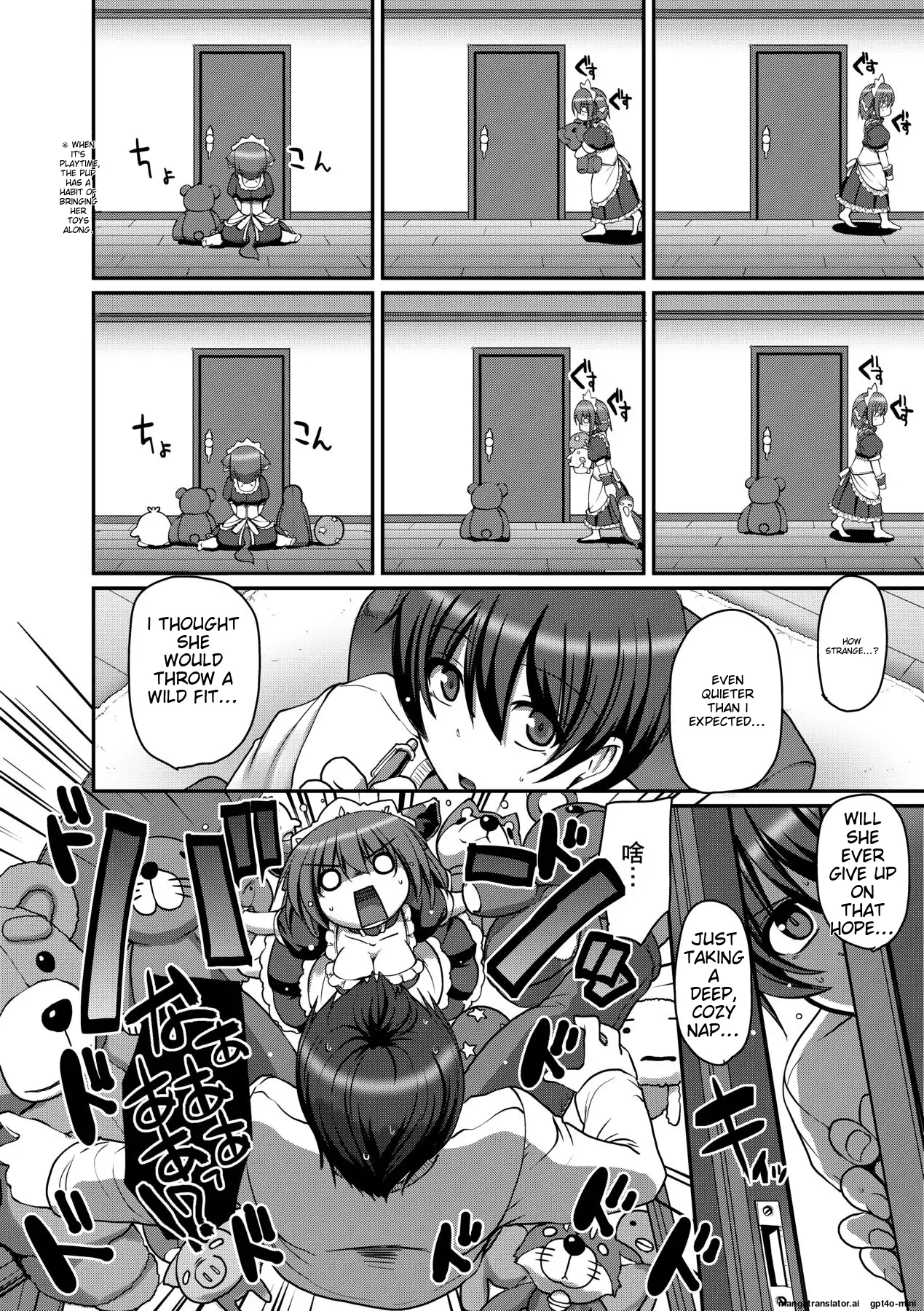 Maid no XXX wa Anata no Tame ni Chapter 1 - page 83