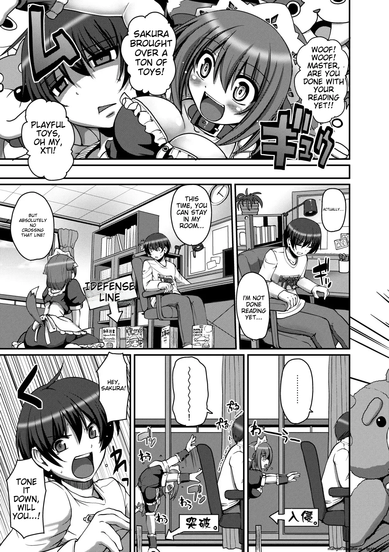 Maid no XXX wa Anata no Tame ni Chapter 1 - page 84