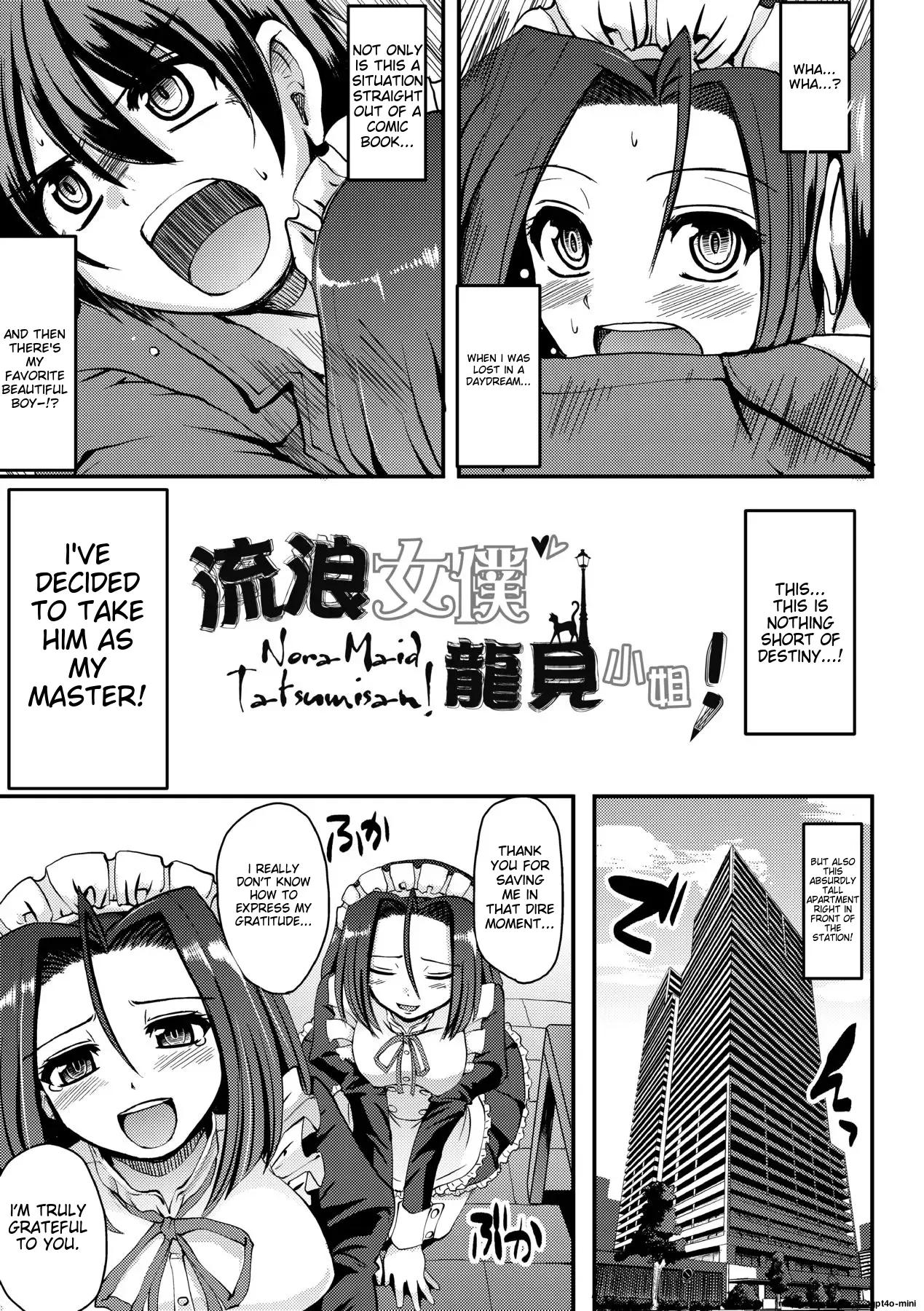 Maid no XXX wa Anata no Tame ni Chapter 2 - page 26