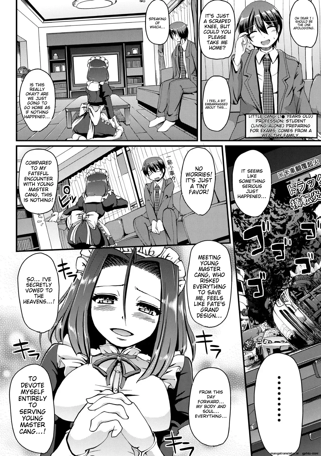 Maid no XXX wa Anata no Tame ni Chapter 2 - page 27