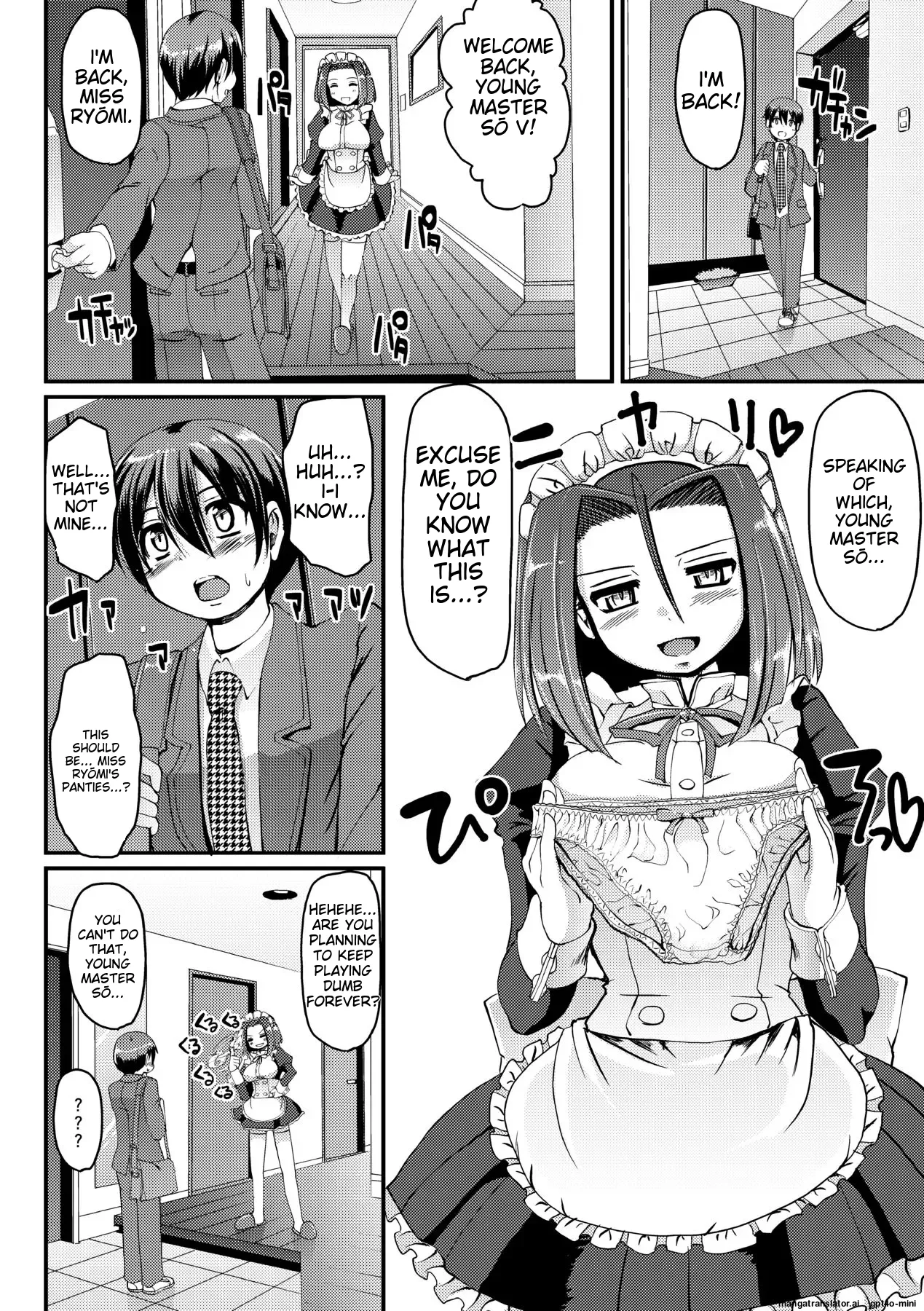 Maid no XXX wa Anata no Tame ni Chapter 2 - page 31