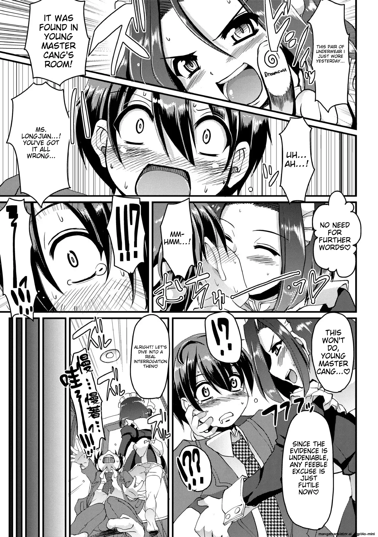 Maid no XXX wa Anata no Tame ni Chapter 2 - page 32