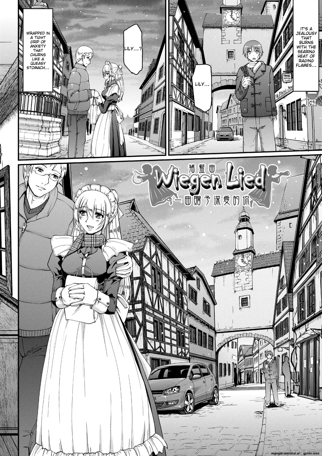 Maid no XXX wa Anata no Tame ni Chapter 2 - page 57