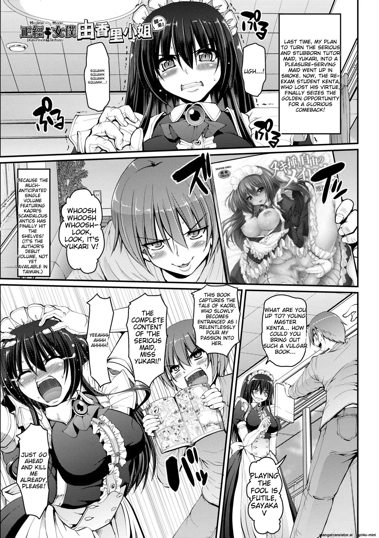 Maid no XXX wa Anata no Tame ni Chapter 2 - page 80