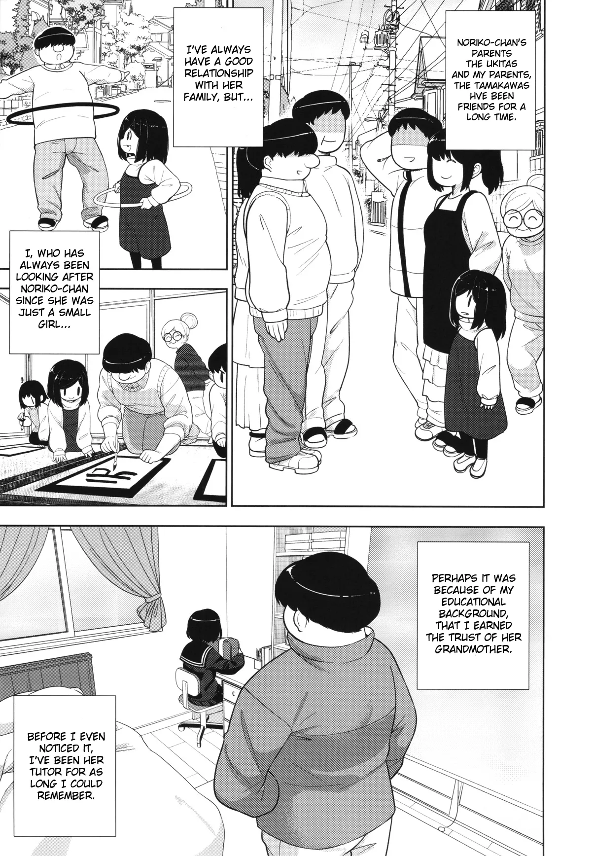 Kinjo no Jimi na JC ni Otona no Asobi o Oshiete mita Hanashi Chapter 1 - page 13