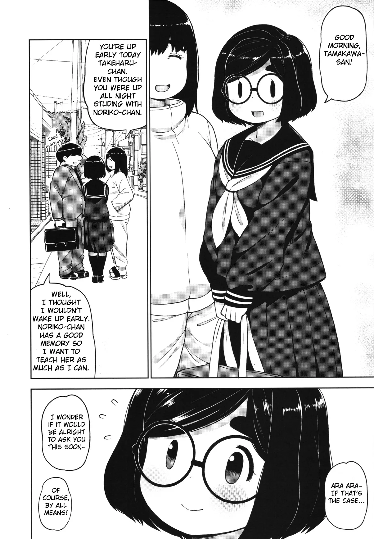 Kinjo no Jimi na JC ni Otona no Asobi o Oshiete mita Hanashi Chapter 1 - page 3