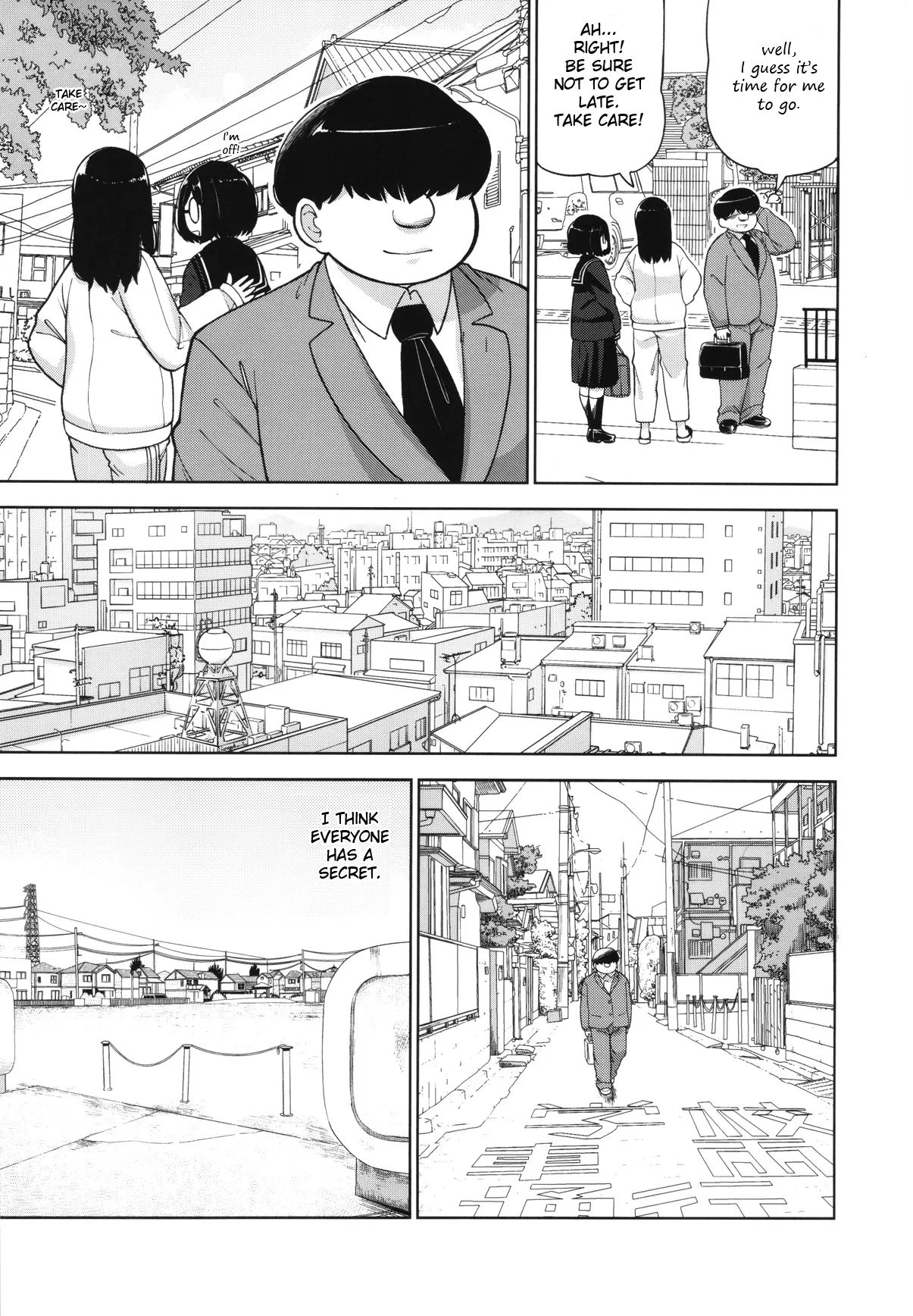 Kinjo no Jimi na JC ni Otona no Asobi o Oshiete mita Hanashi Chapter 1 - page 4