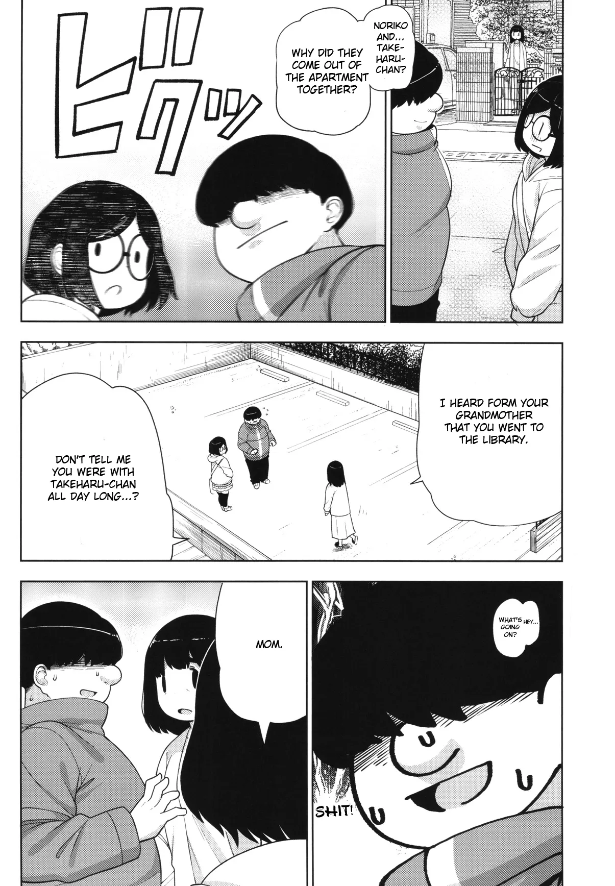 Kinjo no Jimi na JC ni Otona no Asobi o Oshiete mita Hanashi Chapter 1 - page 41