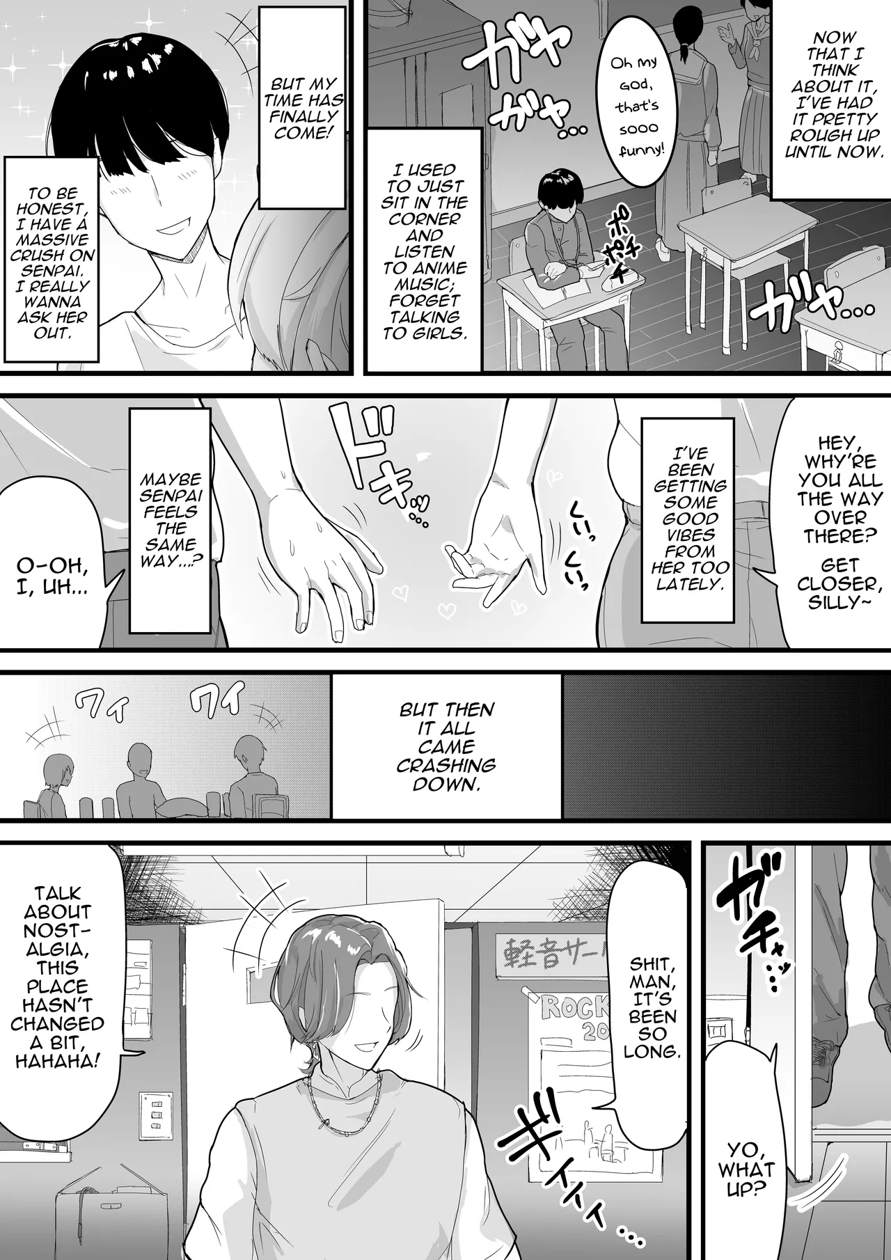 Dekachichi senpai, pottode no ikemen otoko ni assari NTR Chapter 1 - page 5