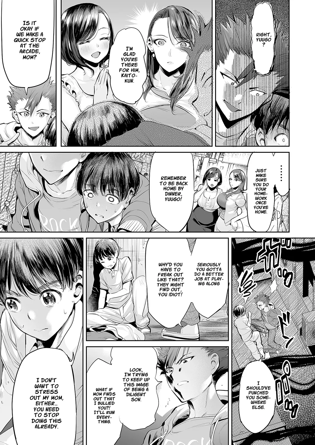 Ijime bokumetsu swapping Chapter 1 - page 4