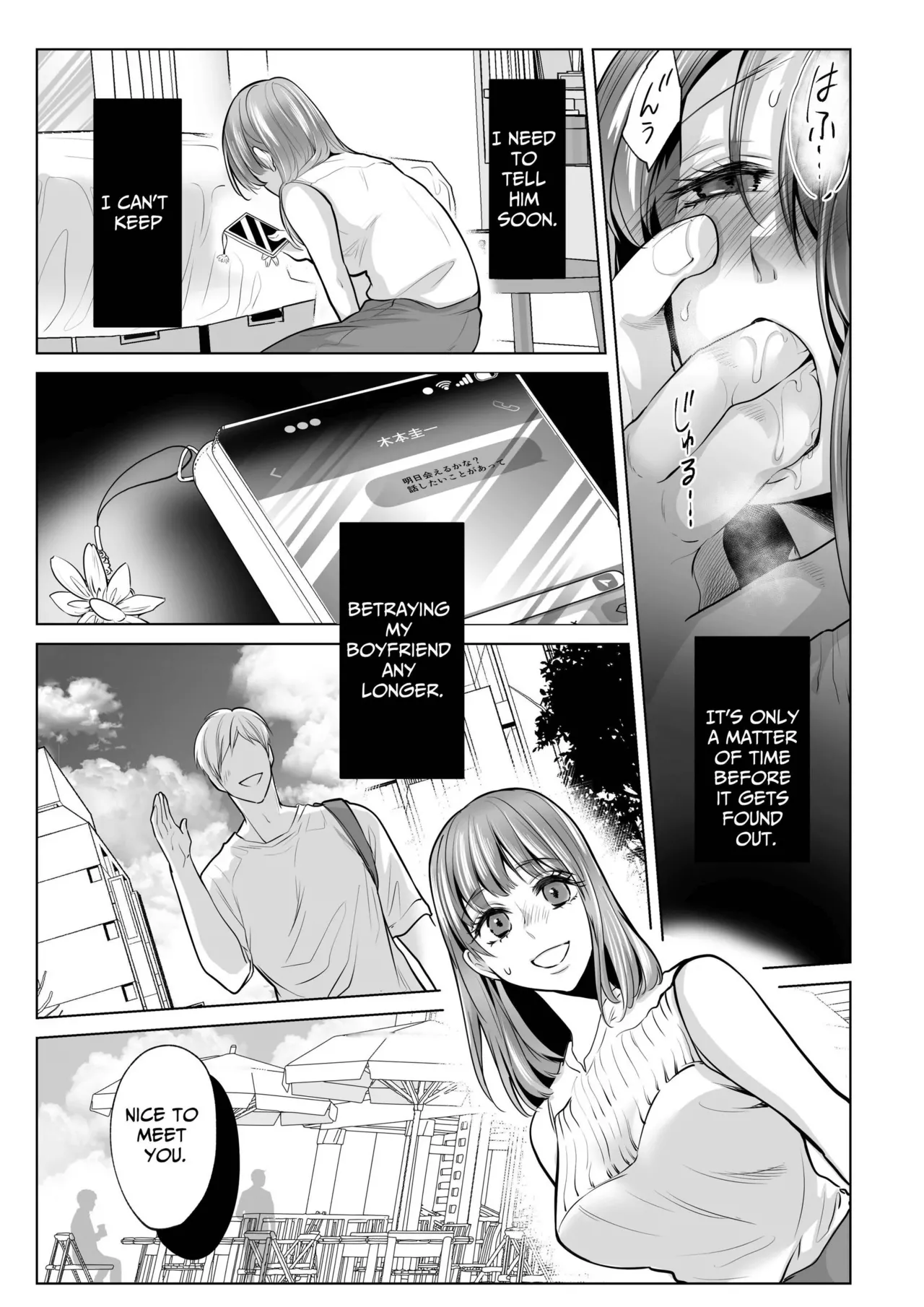 Osananajimi datta Kimi to Chapter 1 - page 30