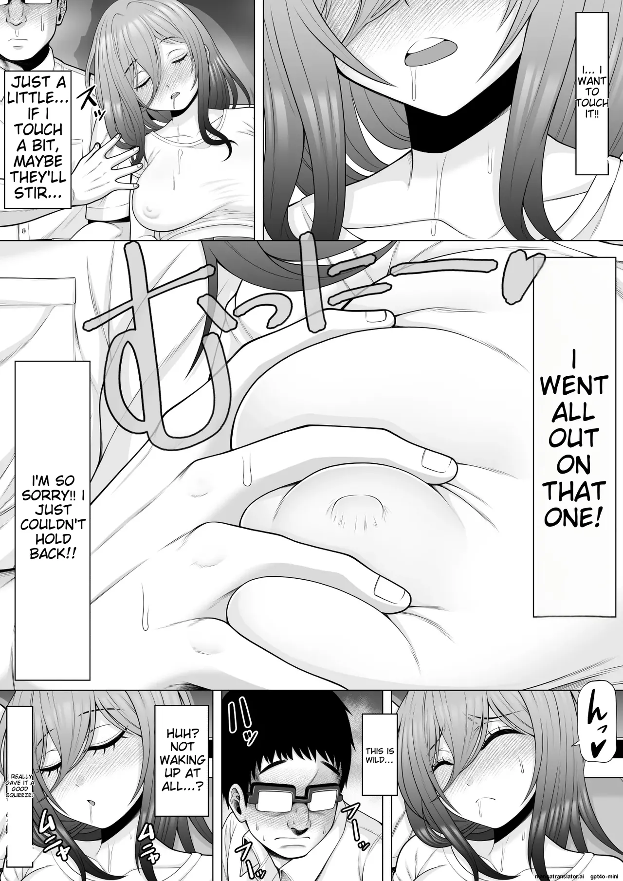 When I got on the last train, I found a drunk girl, so I raped her while she was asleep Chapter 1 - page 6