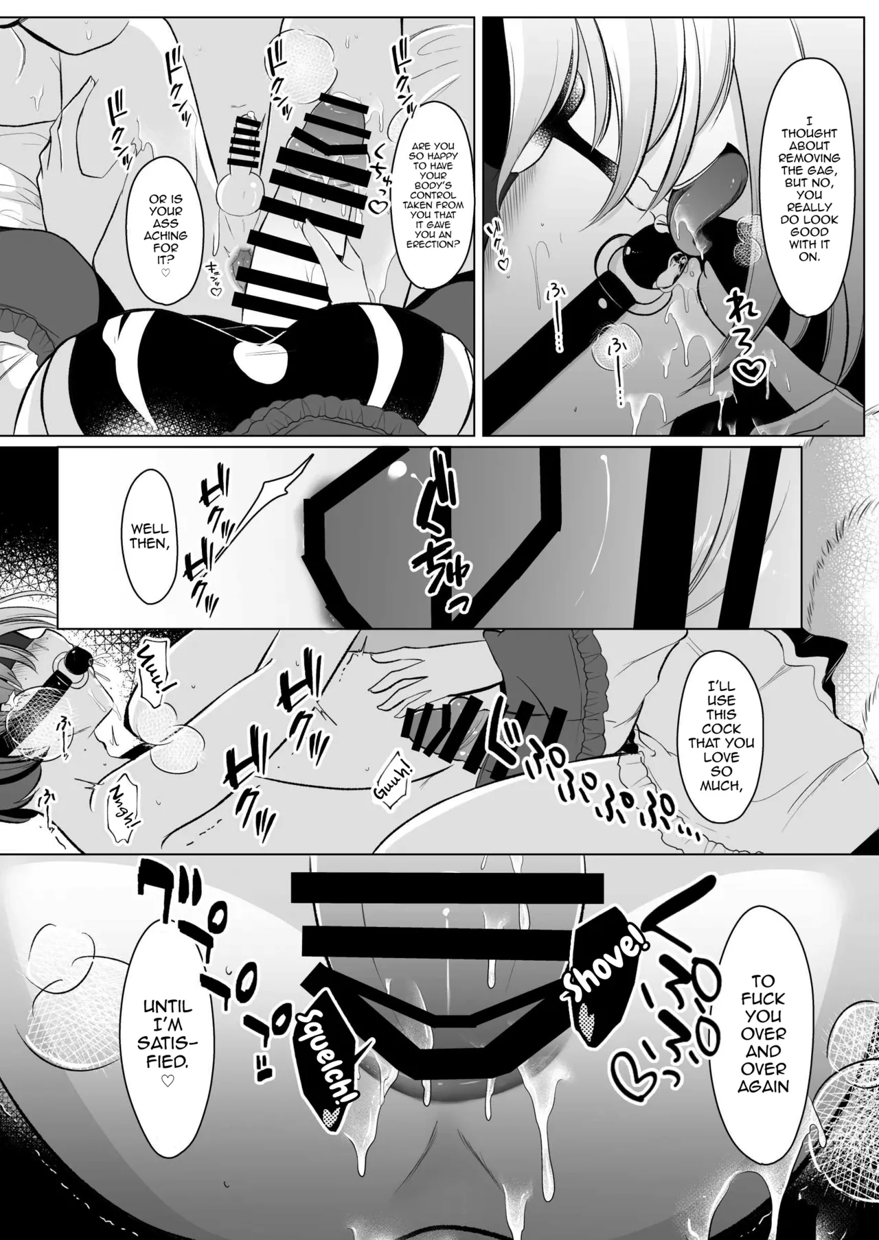 Boku wa Ran-sama ni Okasareru Chapter 1 - page 7