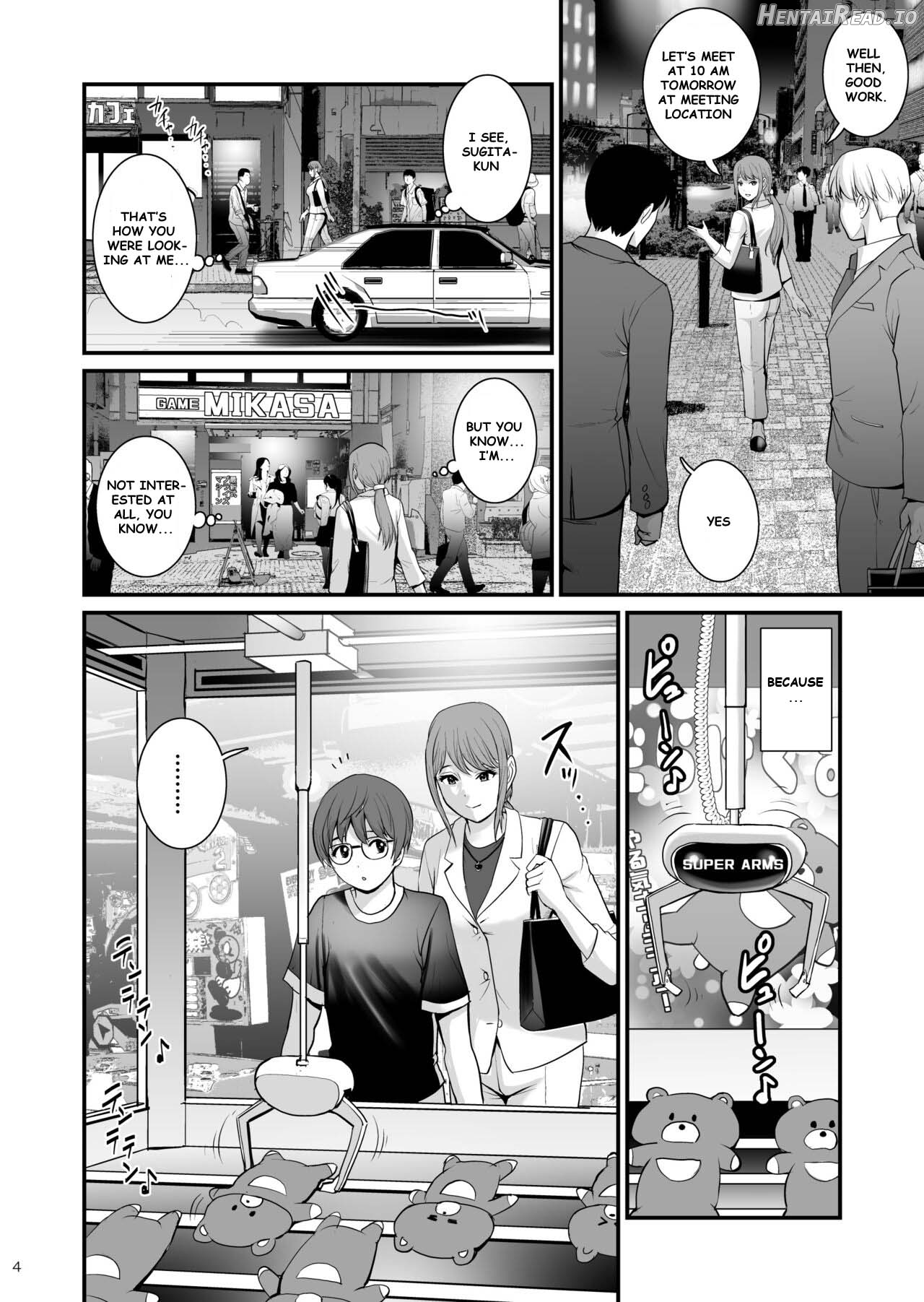 Netsu-Jo deux Chapter 1 - page 4