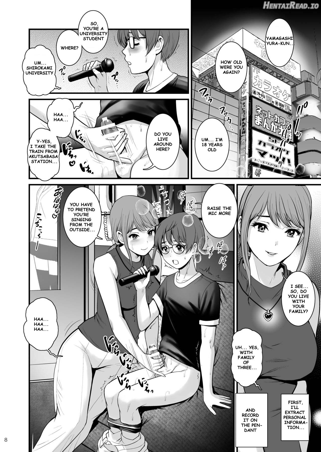 Netsu-Jo deux Chapter 1 - page 8