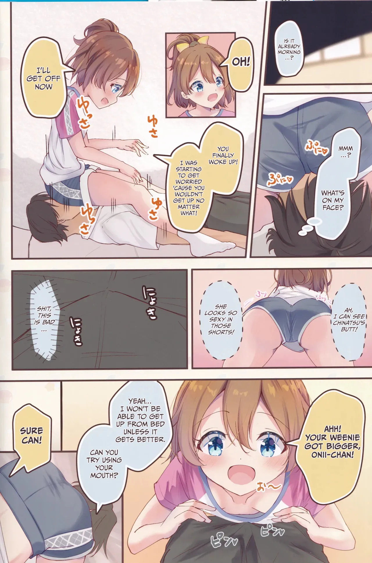 Chinatsu no Morning Call Chapter 1 - page 3