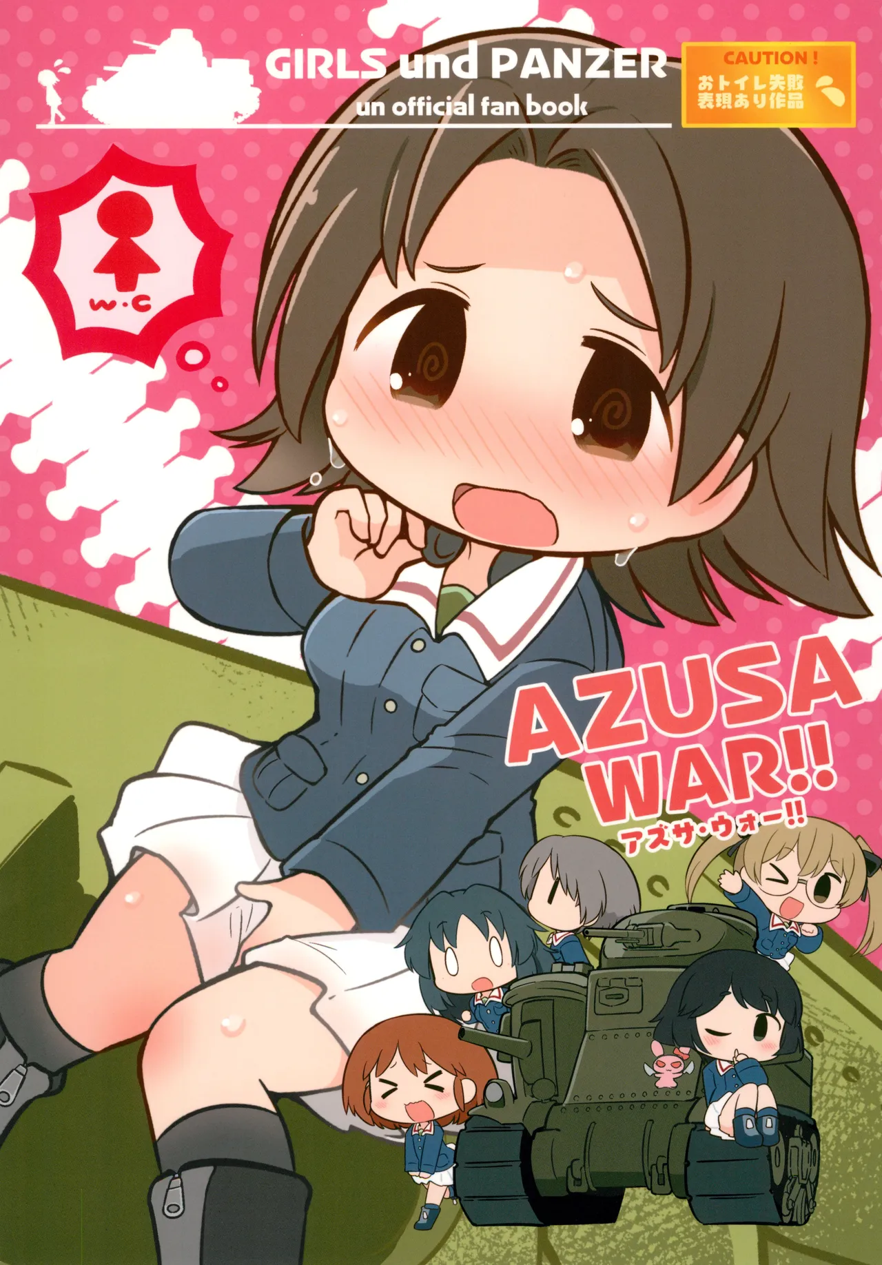 AZUSA WAR!! Chapter 1 - page 1