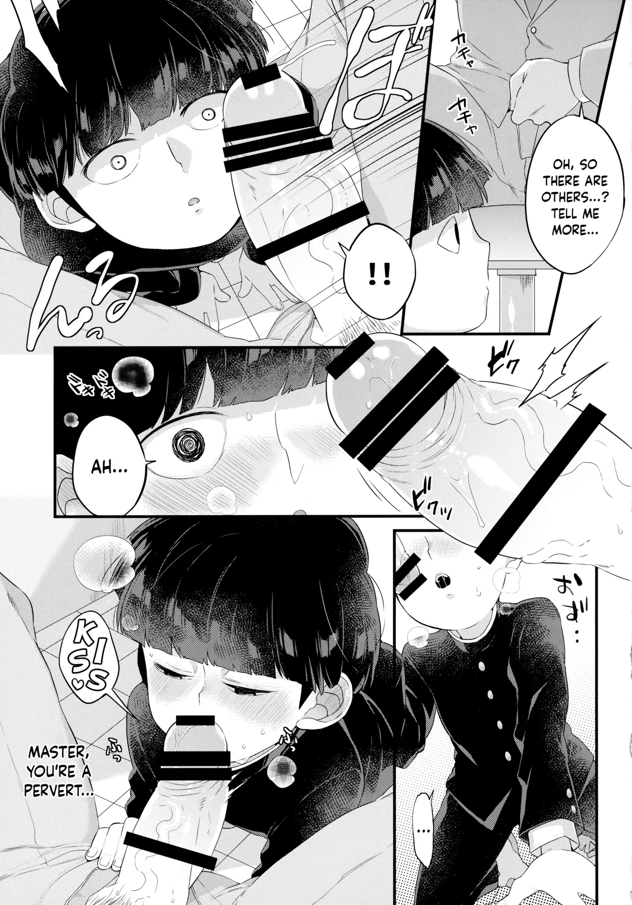 Tsukue no Shita no Koibito Chapter 1 - page 4