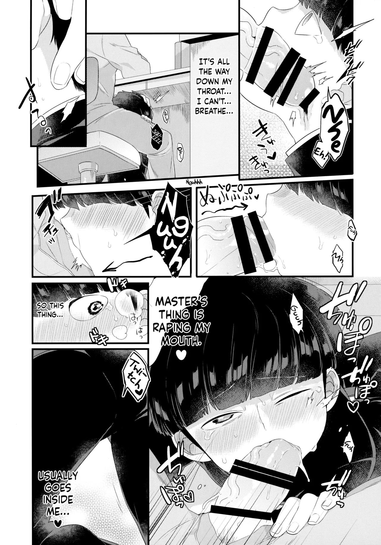 Tsukue no Shita no Koibito Chapter 1 - page 6