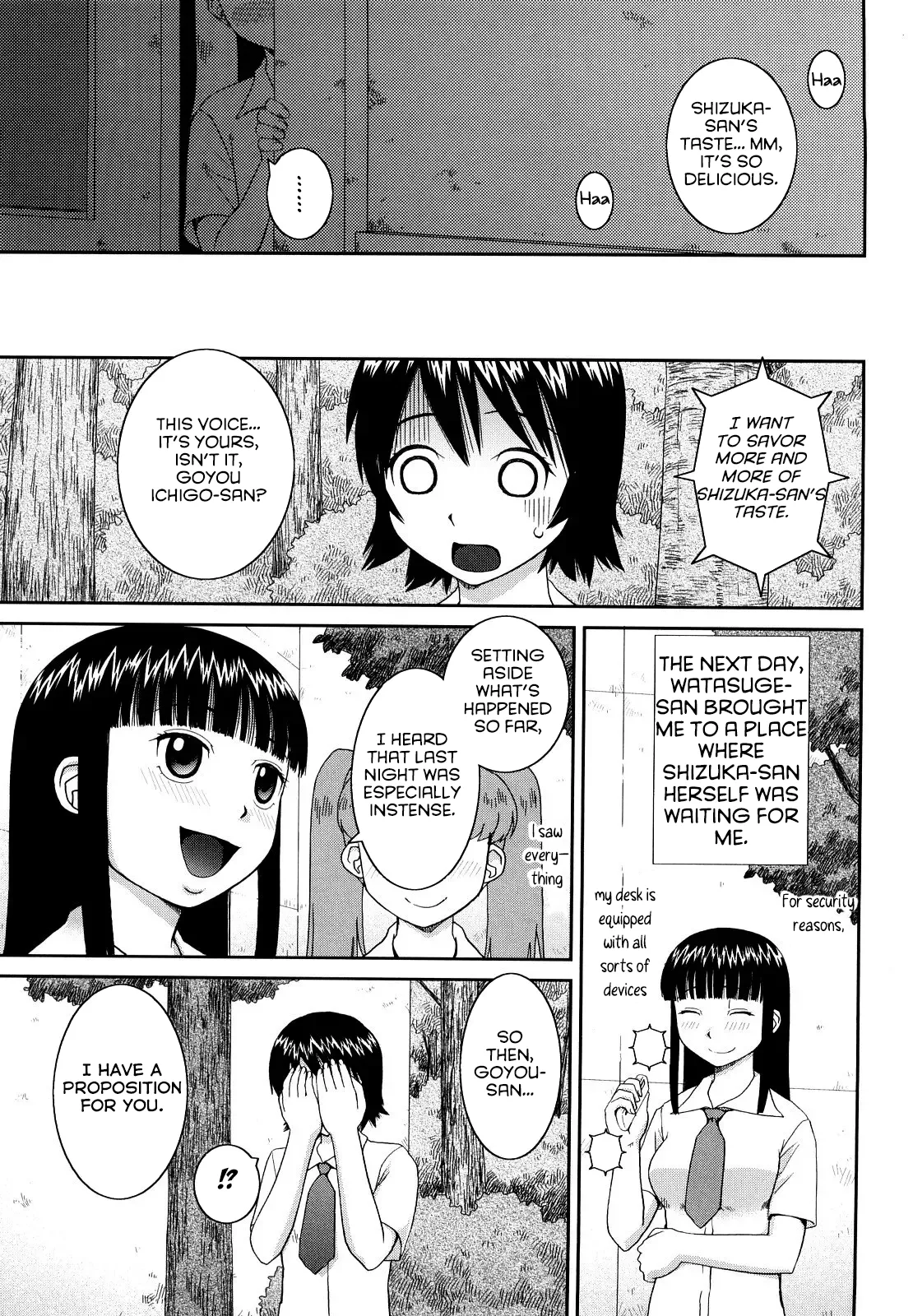 Ojousama no Omocha Chapter 1 - page 5