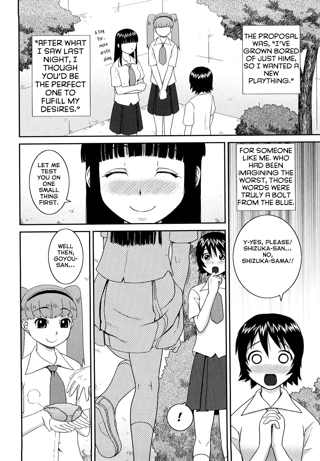 Ojousama no Omocha Chapter 1 - page 6