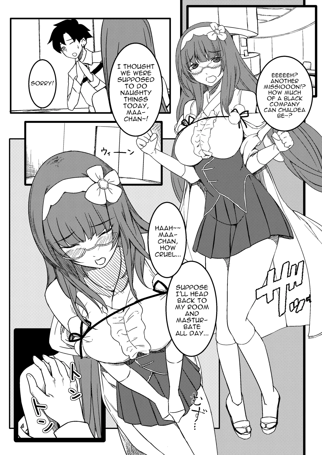 Baka Manko Hime Uwaki Asobi Chapter 1 - page 2