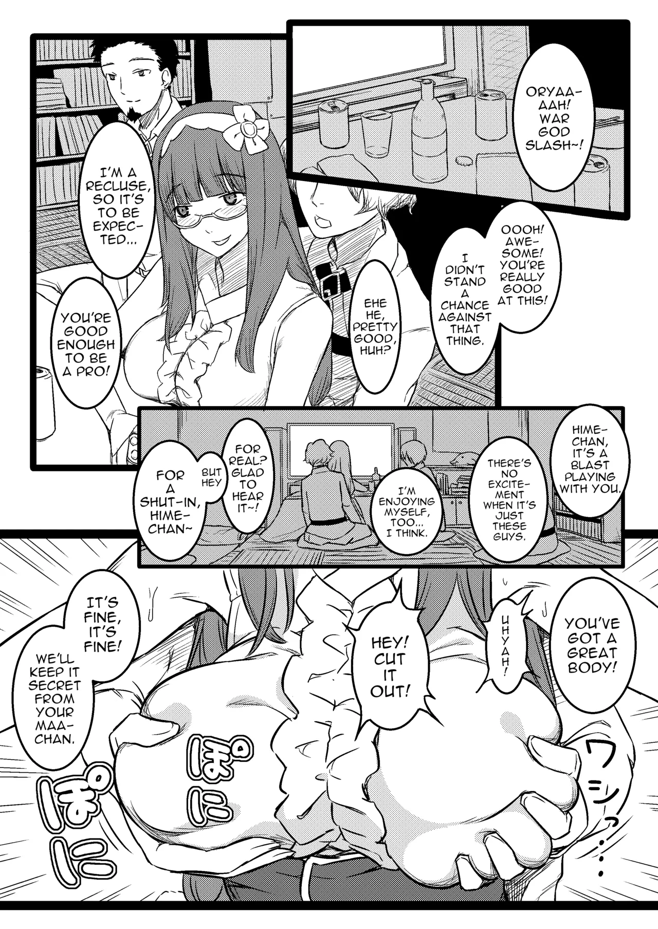 Baka Manko Hime Uwaki Asobi Chapter 1 - page 4