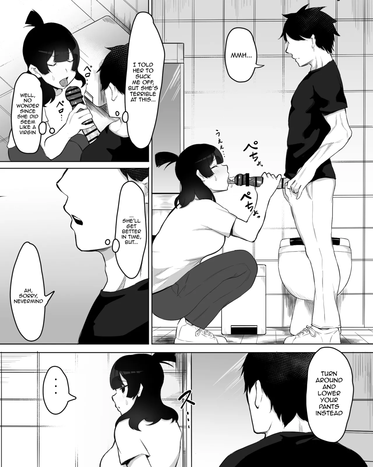 Inkya Joshi Okoshitara Sex Friend ni Natta Ken w Chapter 1 - page 20