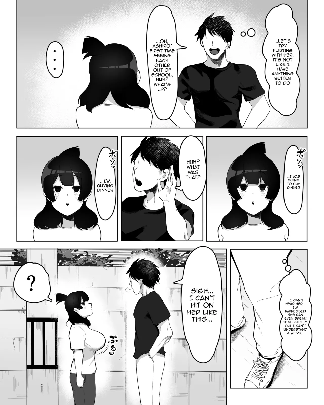 Inkya Joshi Okoshitara Sex Friend ni Natta Ken w Chapter 1 - page 7