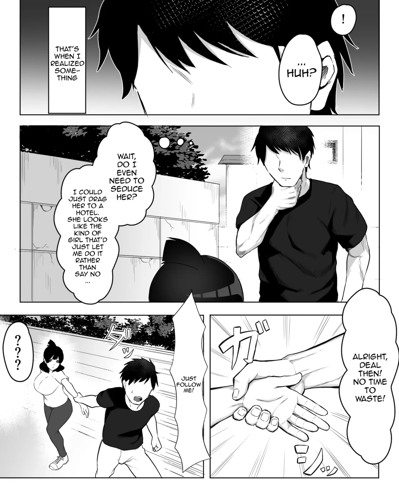 Inkya Joshi Okoshitara Sex Friend ni Natta Ken w Chapter 1 - page 8