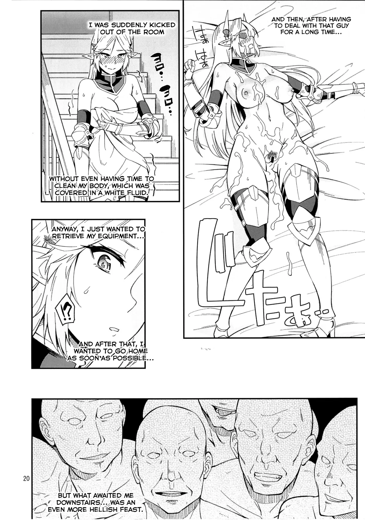 Elf no Kishi Amelia Chapter 1 - page 20