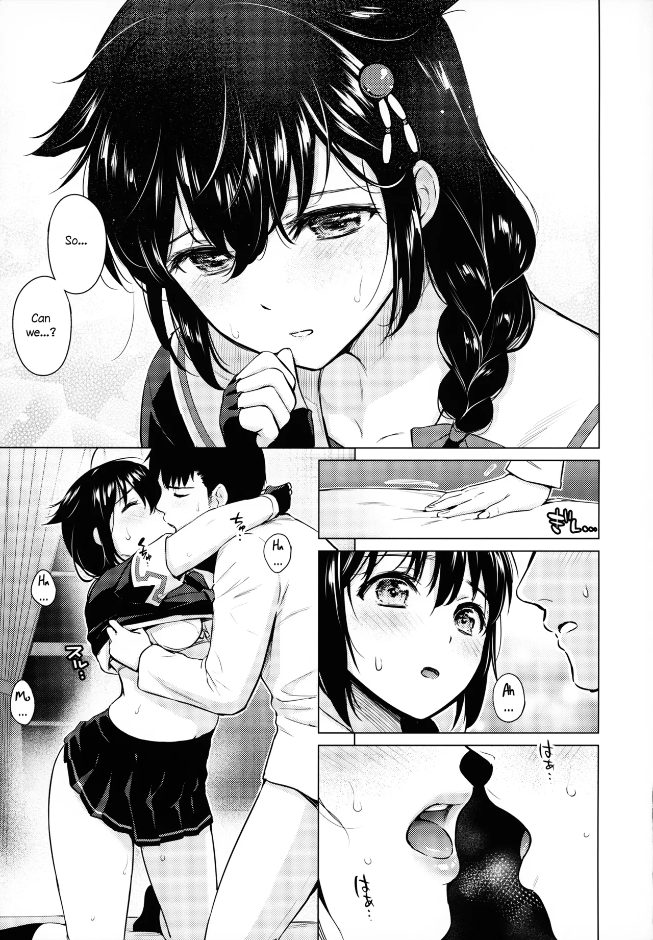 Shigure Hide and Seek Chapter 1 - page 10