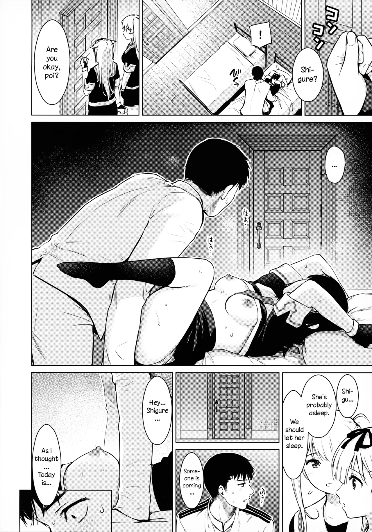 Shigure Hide and Seek Chapter 1 - page 13