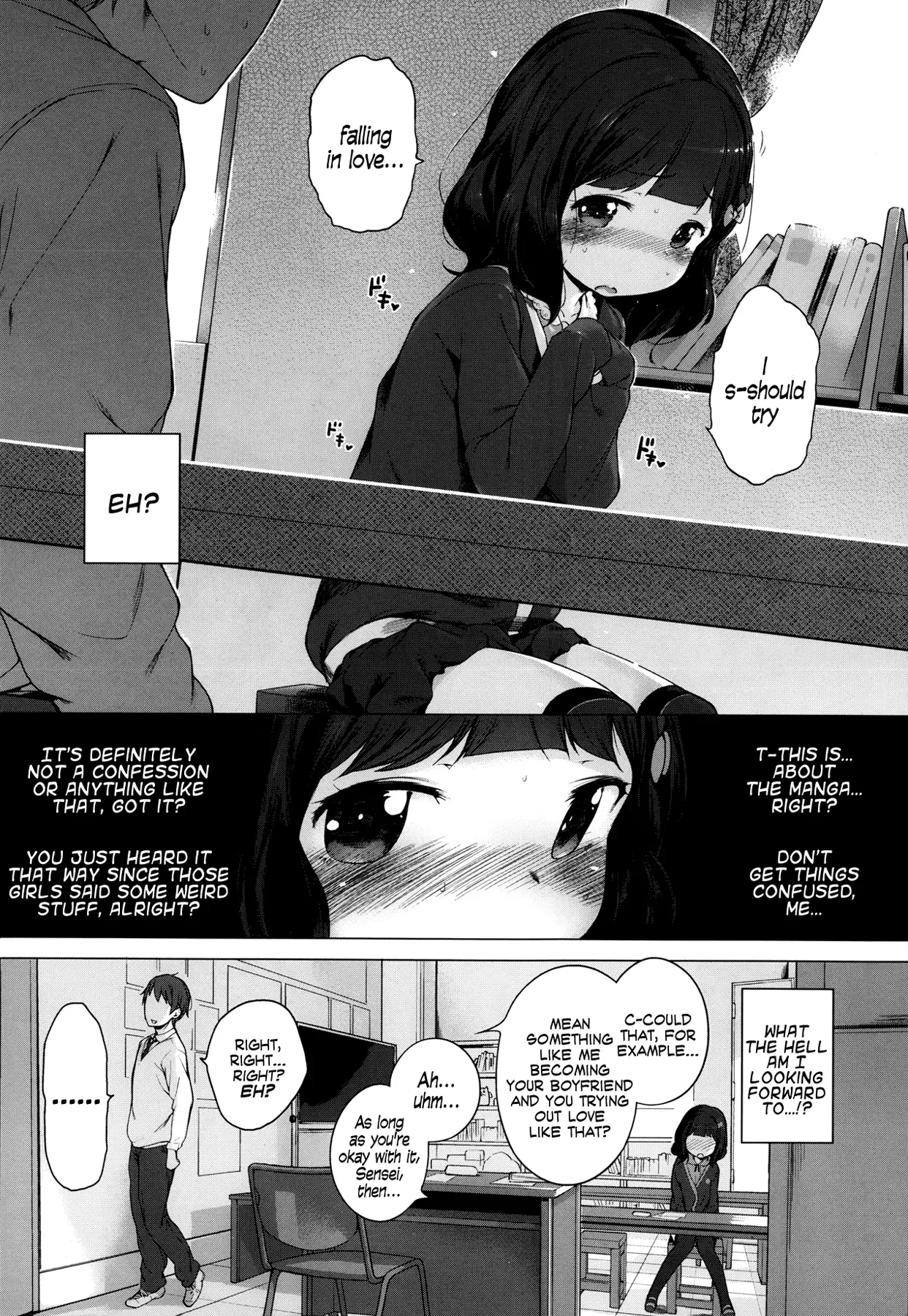 Hatsukoi Ribbon Chapter 1 - page 107