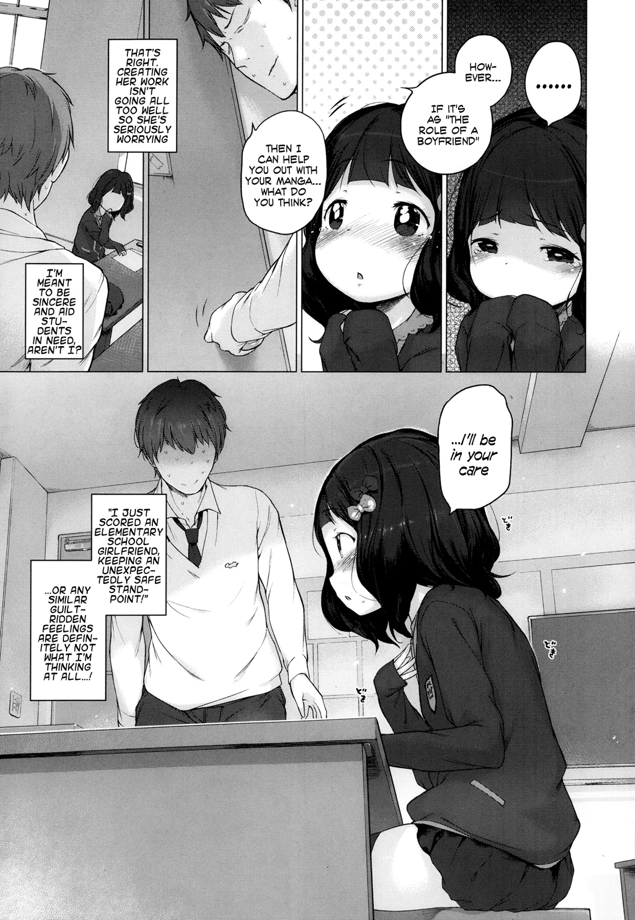 Hatsukoi Ribbon Chapter 1 - page 110