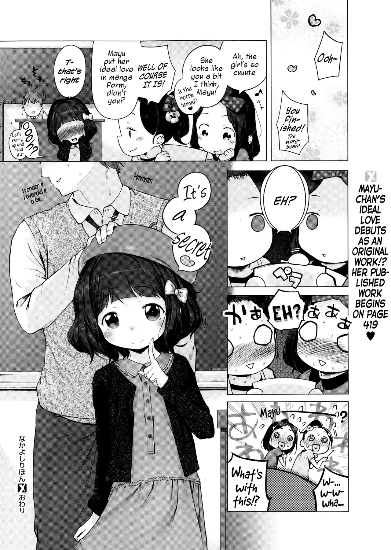 Hatsukoi Ribbon Chapter 1 - page 133