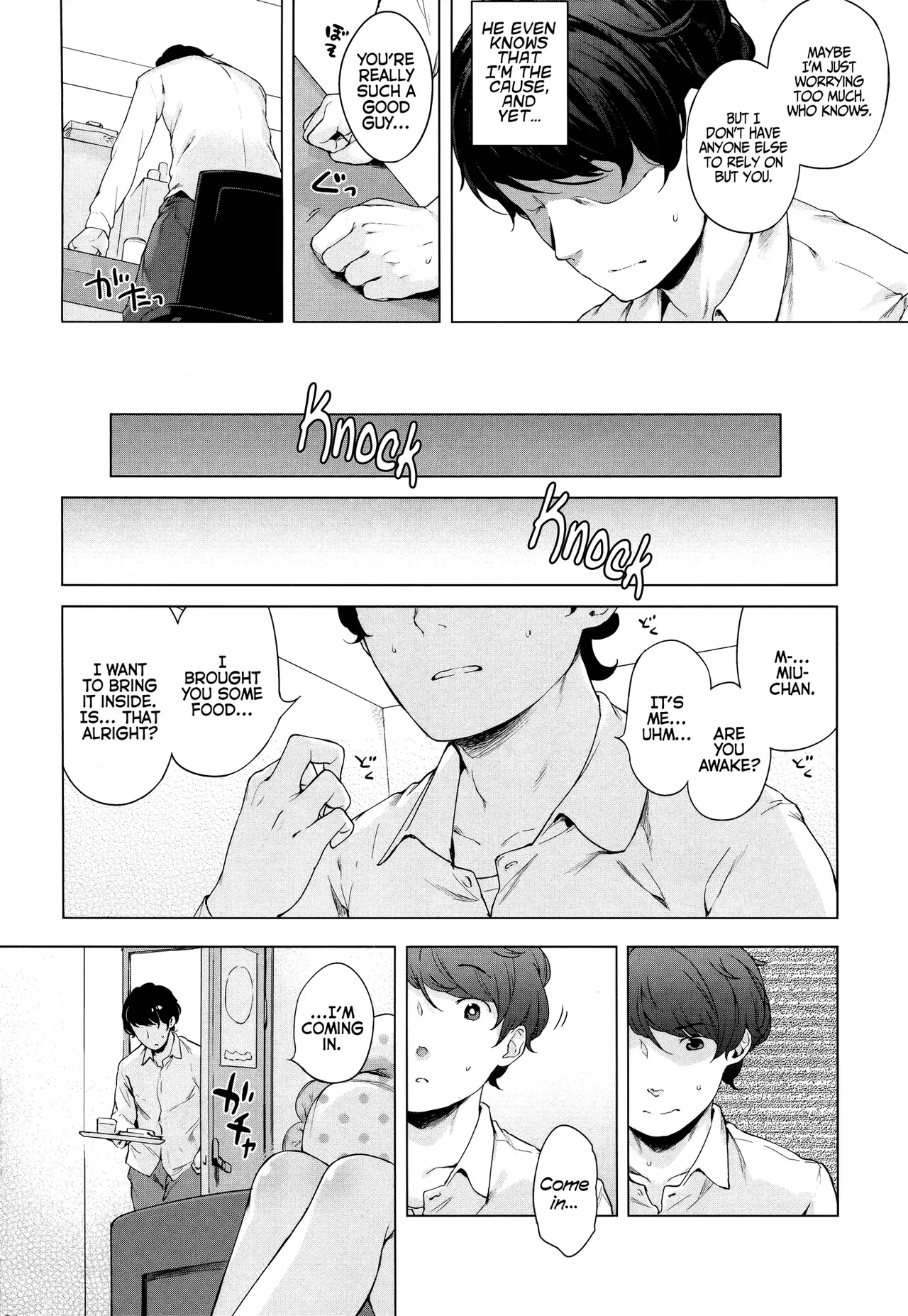 Hatsukoi Ribbon Chapter 1 - page 17