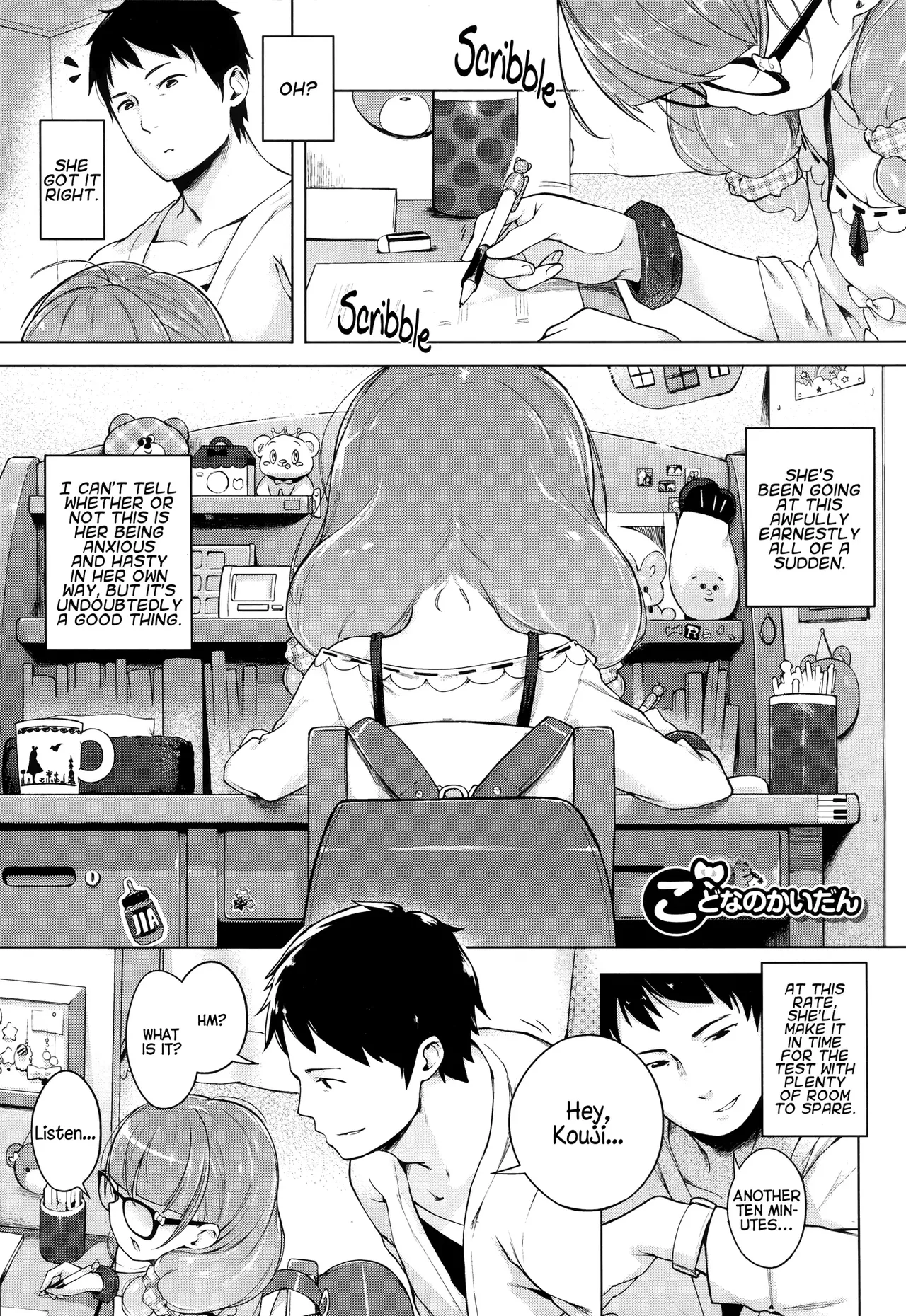 Hatsukoi Ribbon Chapter 1 - page 46