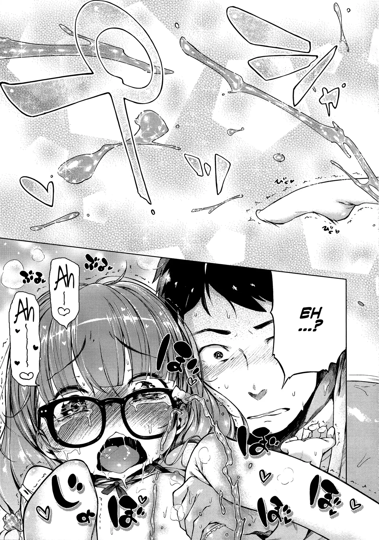 Hatsukoi Ribbon Chapter 1 - page 66