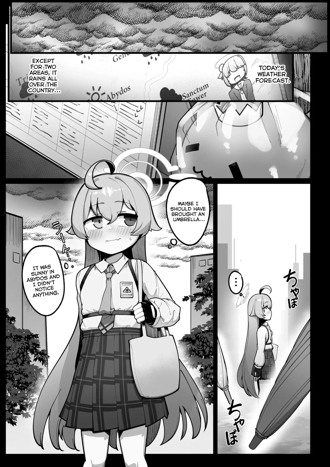 Kujira wa Chiisana Shiawase o Yumemiru Chapter 1 - page 2