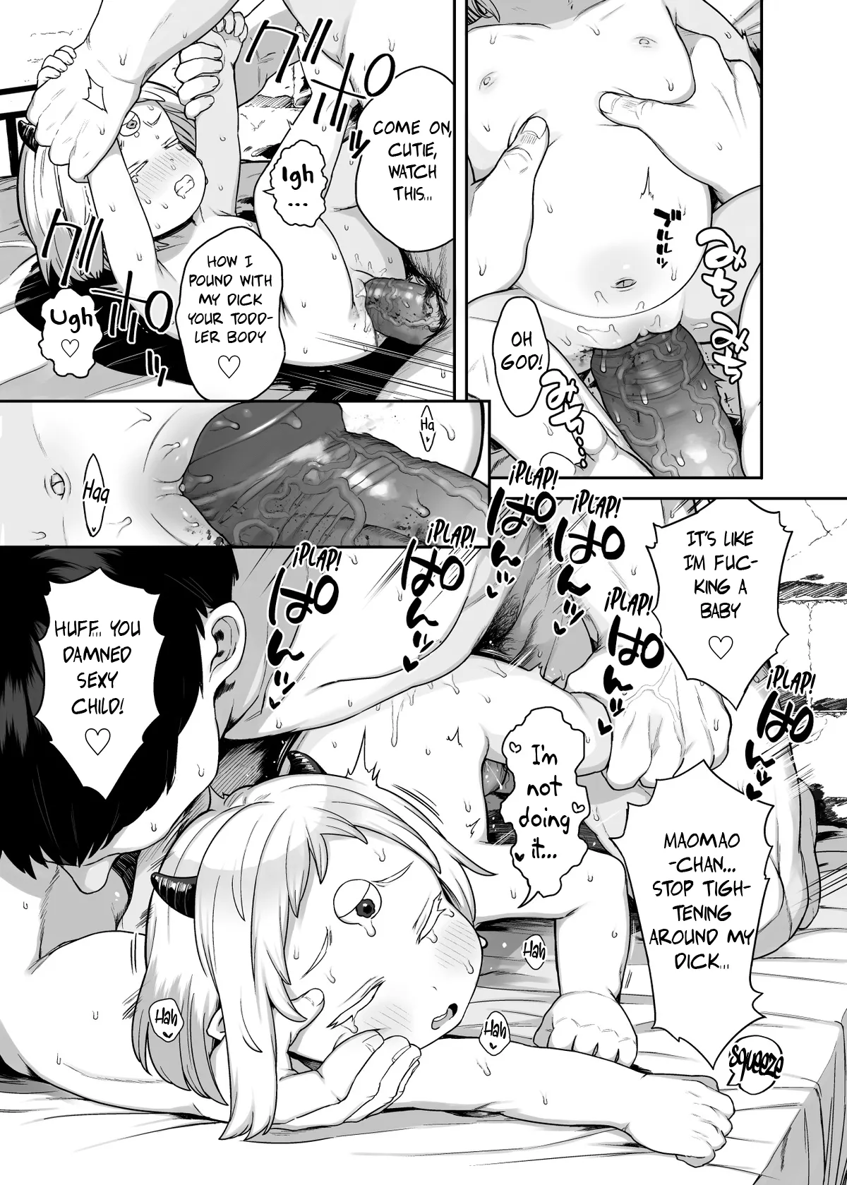 Maomao-chan-sama Goumon no Ojikan desu Chapter 1 - page 11