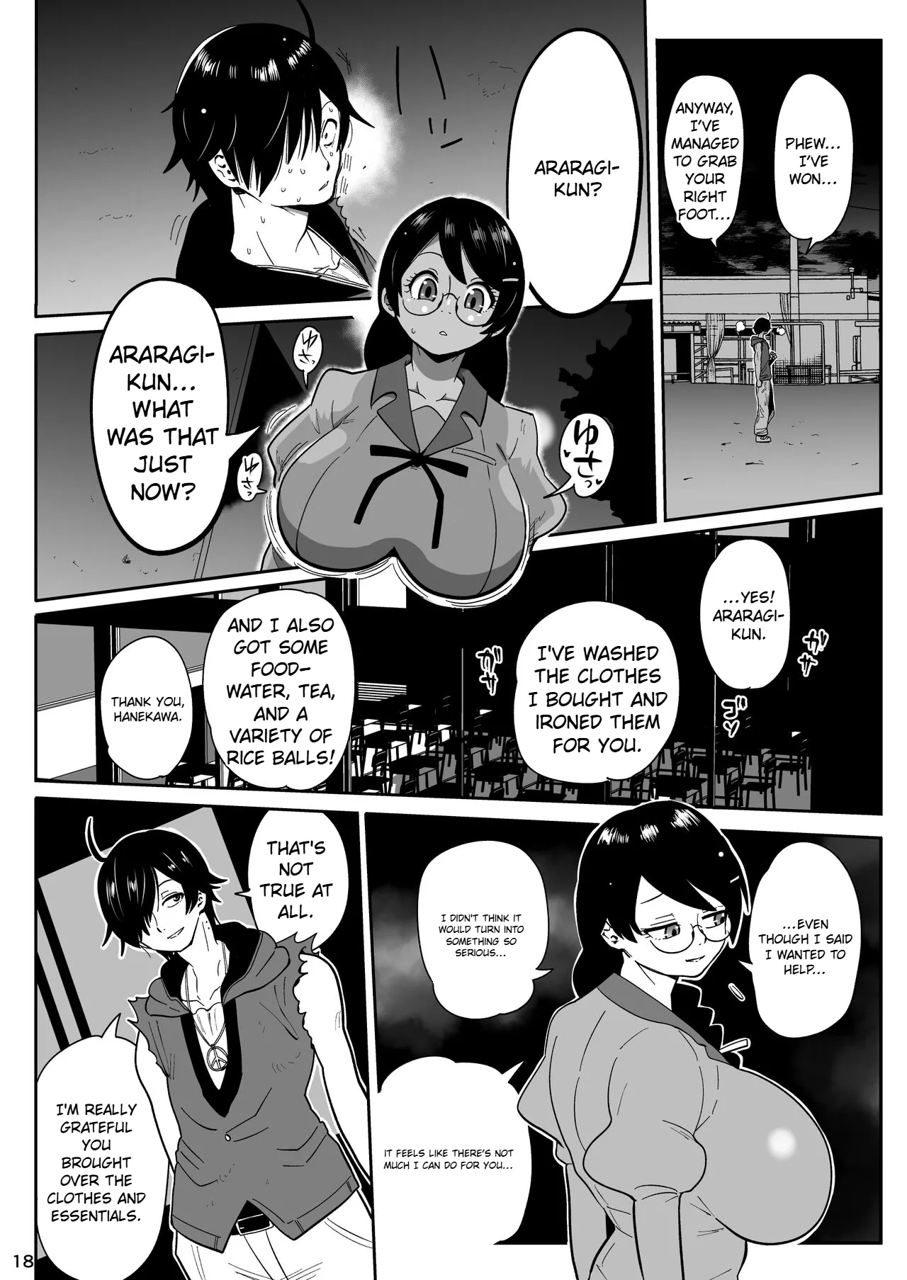 Hame Kawa Tsubasa Chapter 1 - page 14