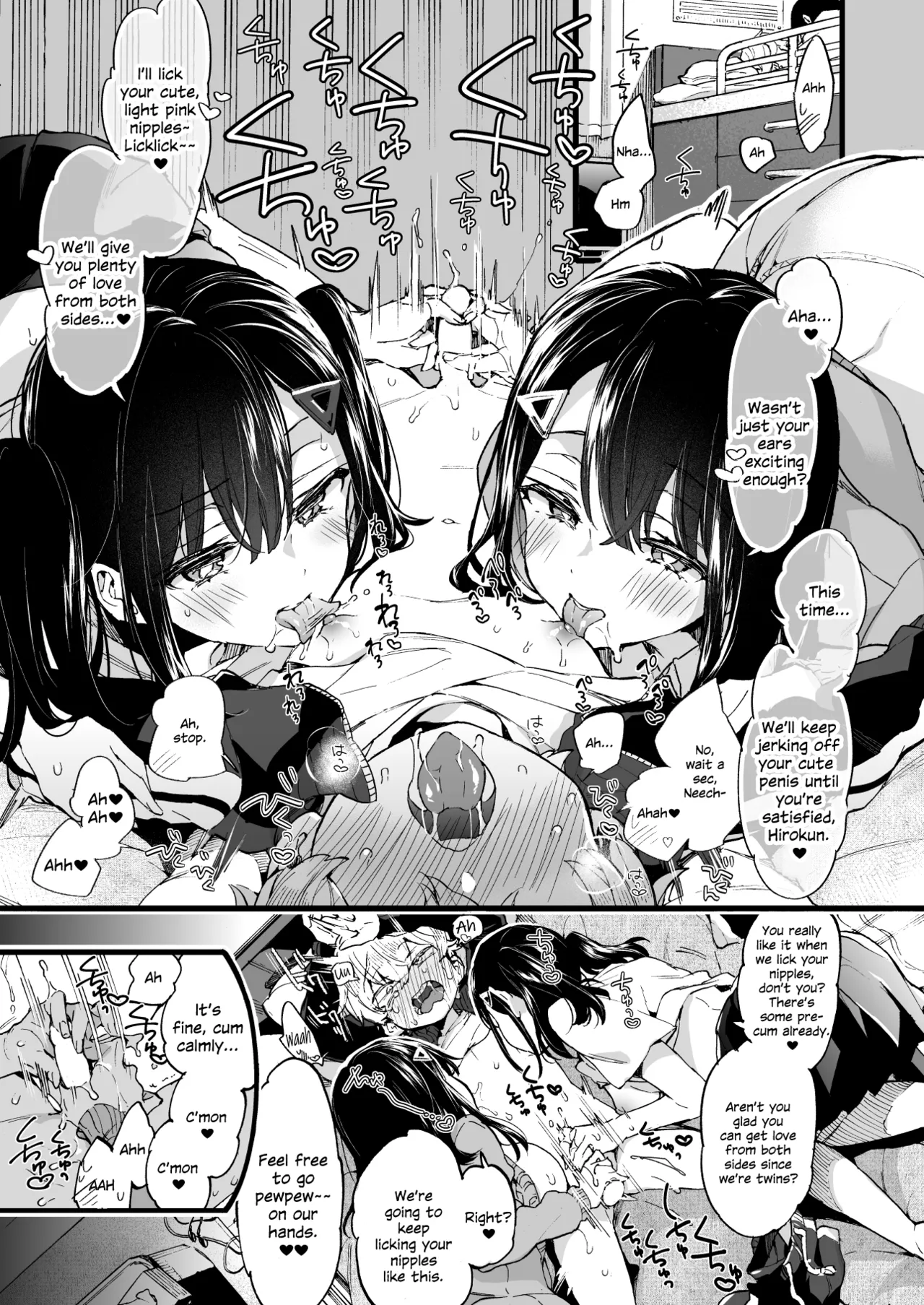 Onee-chan ga Yattekita! - The sisters have arrived Chapter 1 - page 14