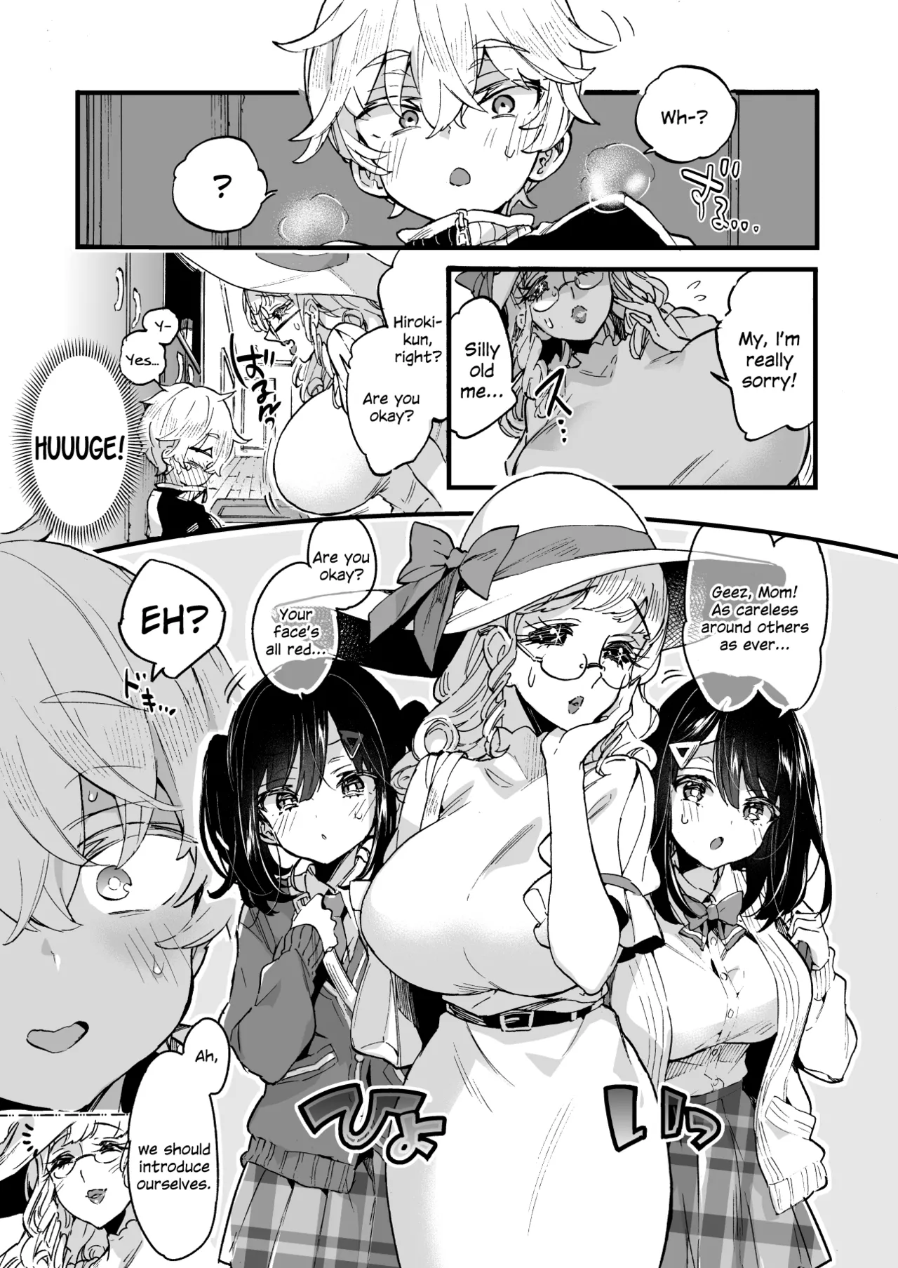 Onee-chan ga Yattekita! - The sisters have arrived Chapter 1 - page 6