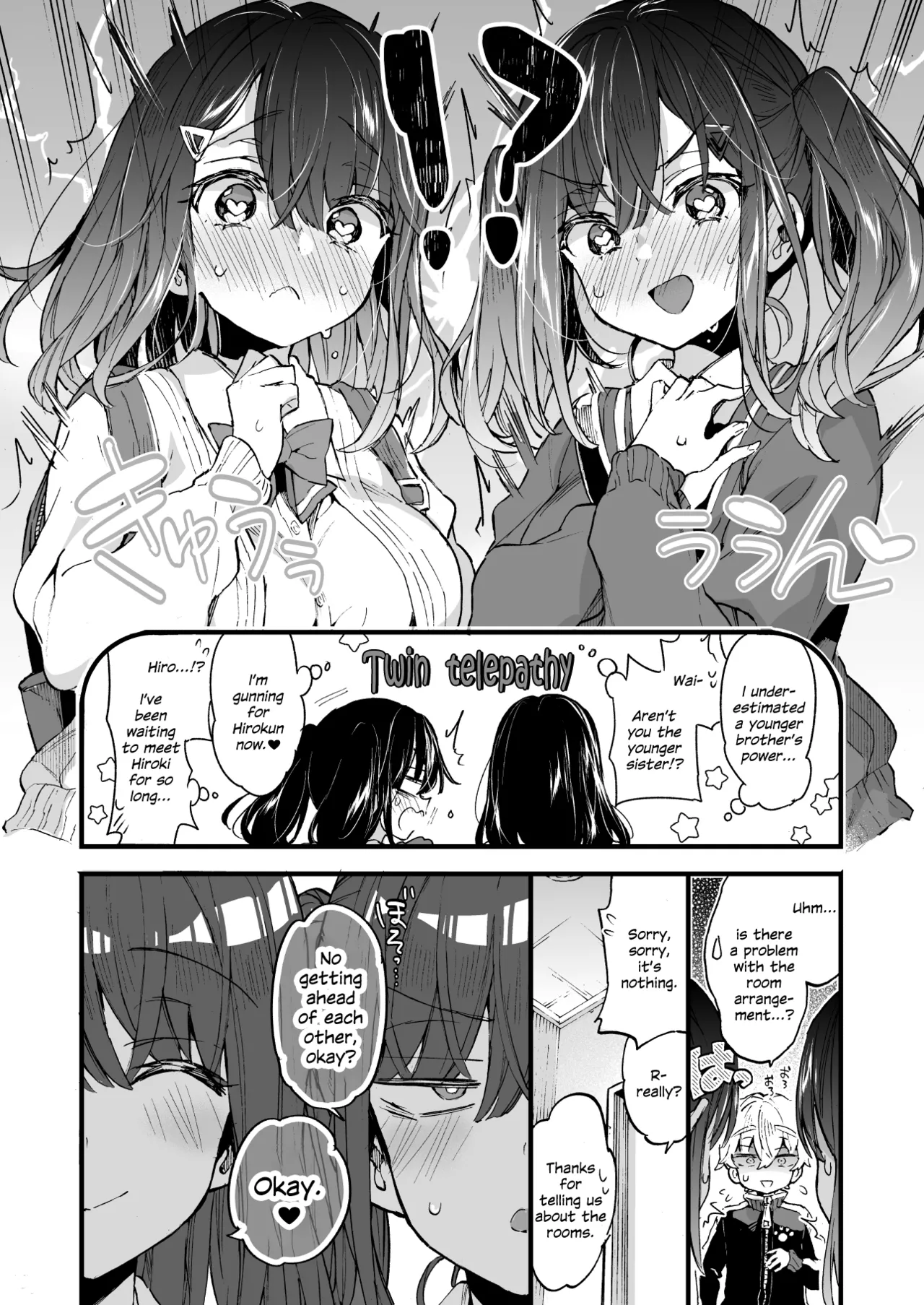 Onee-chan ga Yattekita! - The sisters have arrived Chapter 1 - page 9