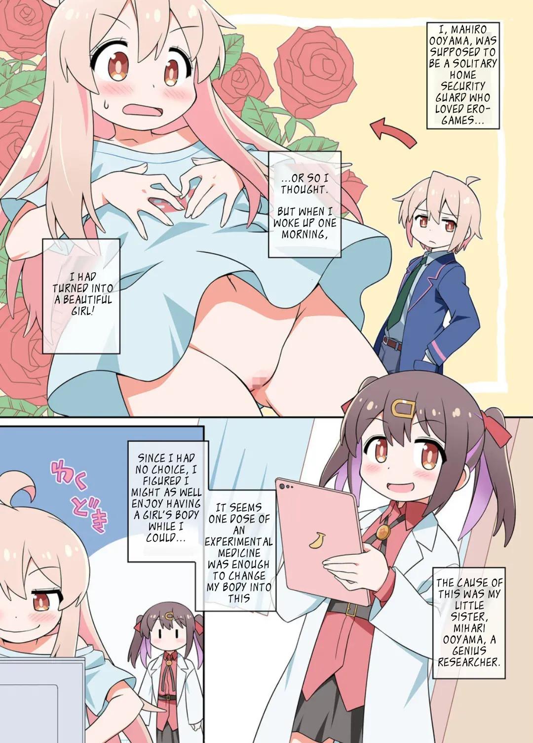 Onii-chan wa Mae mo x Ushiro mo Oshimai ni Narimashita! Chapter 1 - page 2